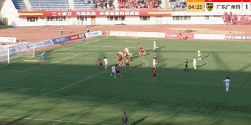 IM电竞app下载-广州豹2-1客胜亚泰取三连胜，廖均健闪击，图多列破门