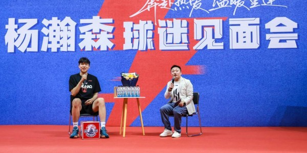 IM电竞app下载-杨瀚森回家，球迷送祝福
