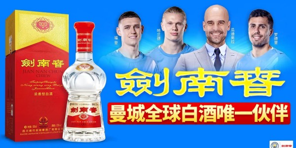 IM电竞app下载-Whoscored英超本轮最佳阵容：哈兰德领衔，拉门斯、多库在列