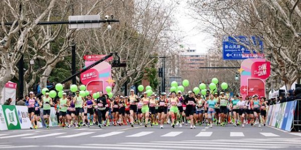 一“马”焕新长宁活力2026上海女子半马赋能区域消费升级